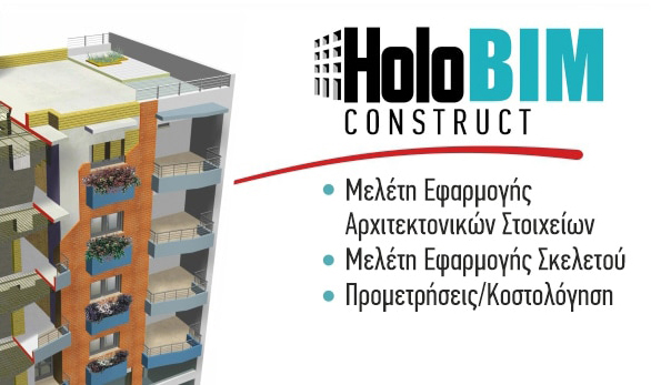 holoBIM_Construct