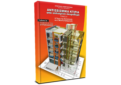history-book-A